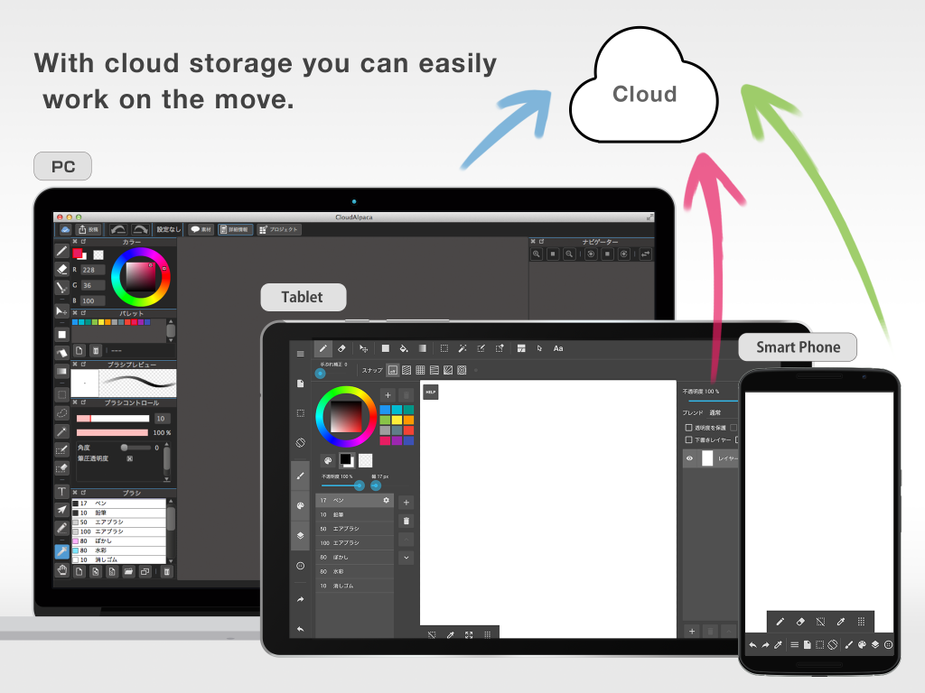 medibang paint pro for mac