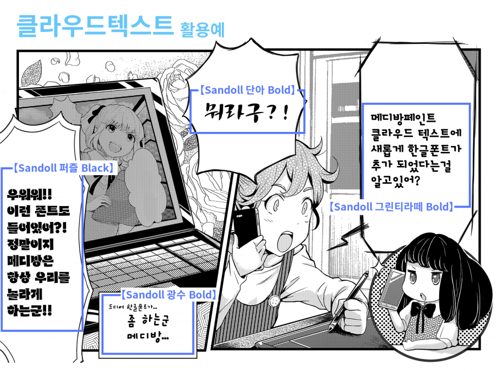 使い方イメージ9