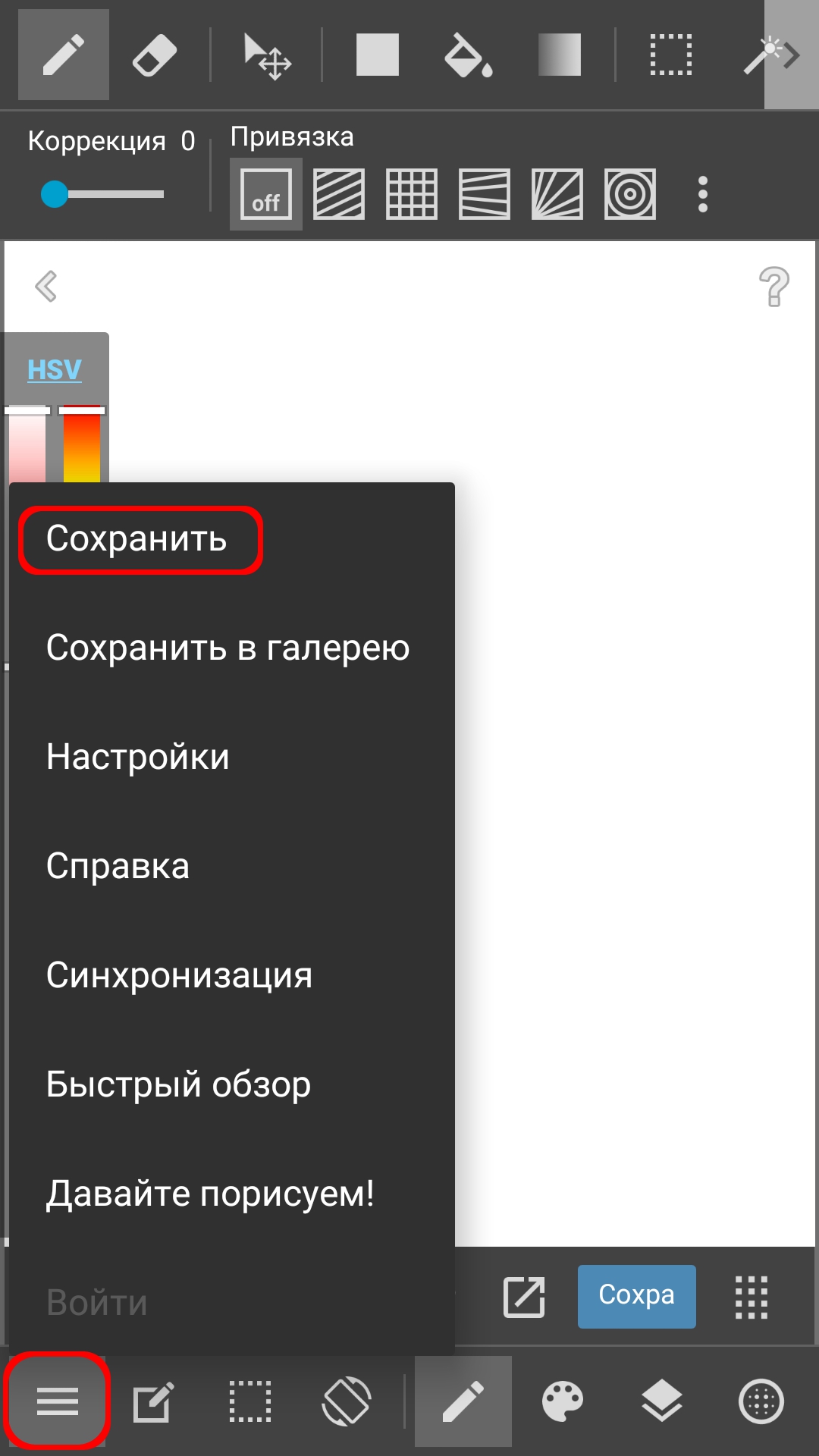 Добавить Облако С Текстом На Фото Онлайн