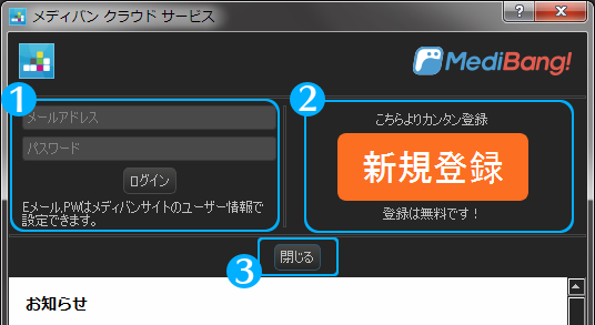 login01