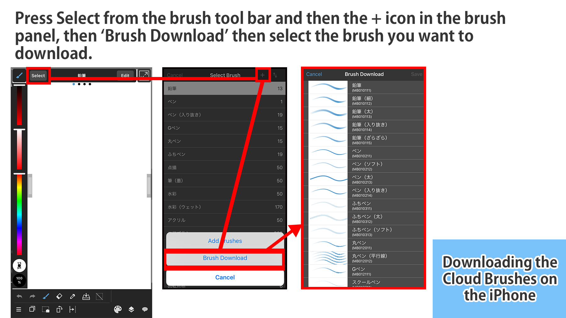 medibang paint brushes