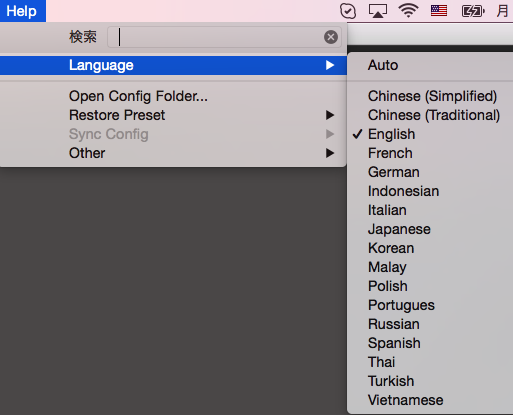 how-to-change-your-language-settings2