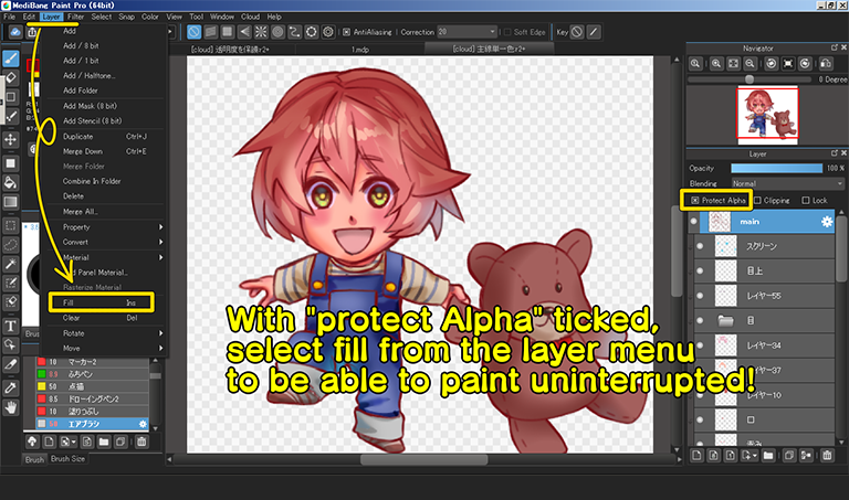 firealpaca protect alpha and clipping