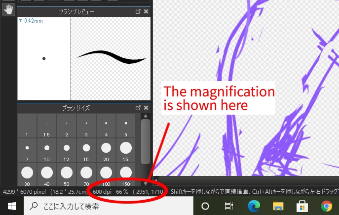 Brush shaking : r/ClipStudio