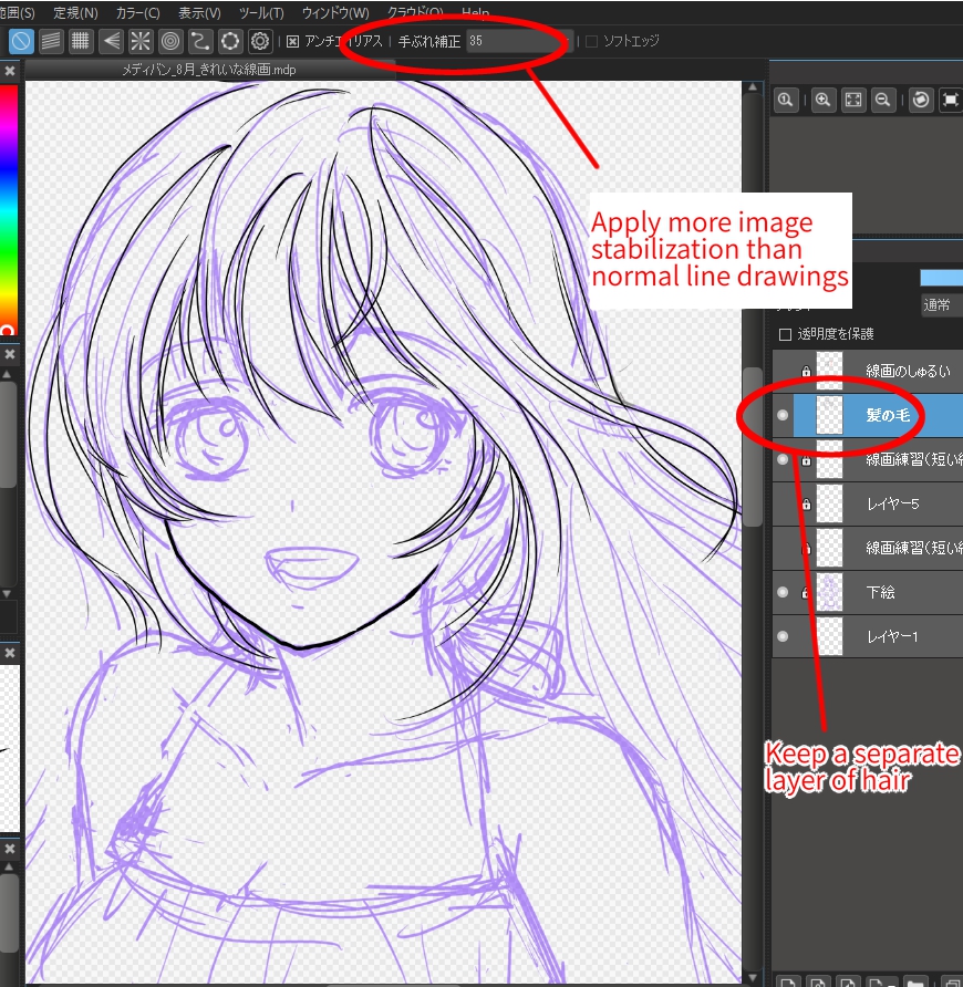 How to draw clothes and fabric folds!  MediBang Paint - the free digital  painting and manga creation software