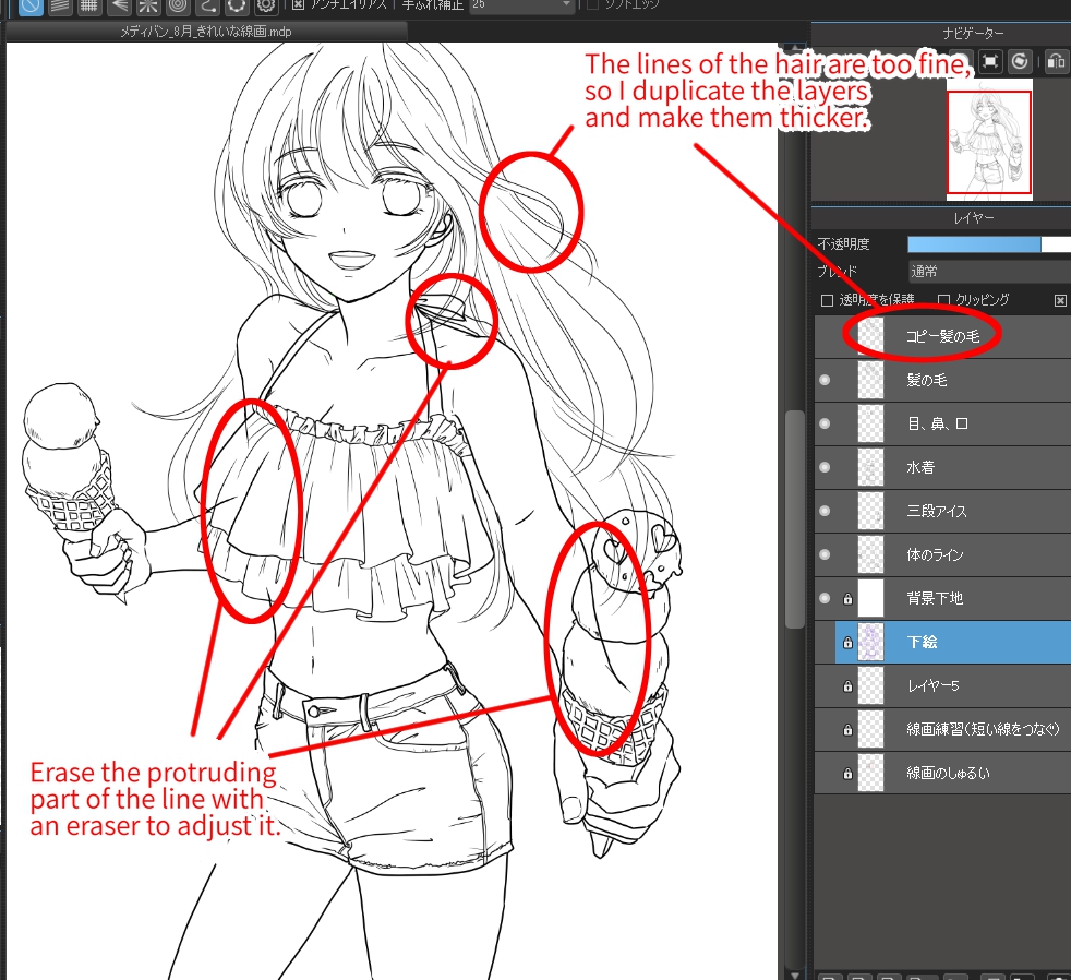 How to draw clothes and fabric folds!  MediBang Paint - the free digital  painting and manga creation software