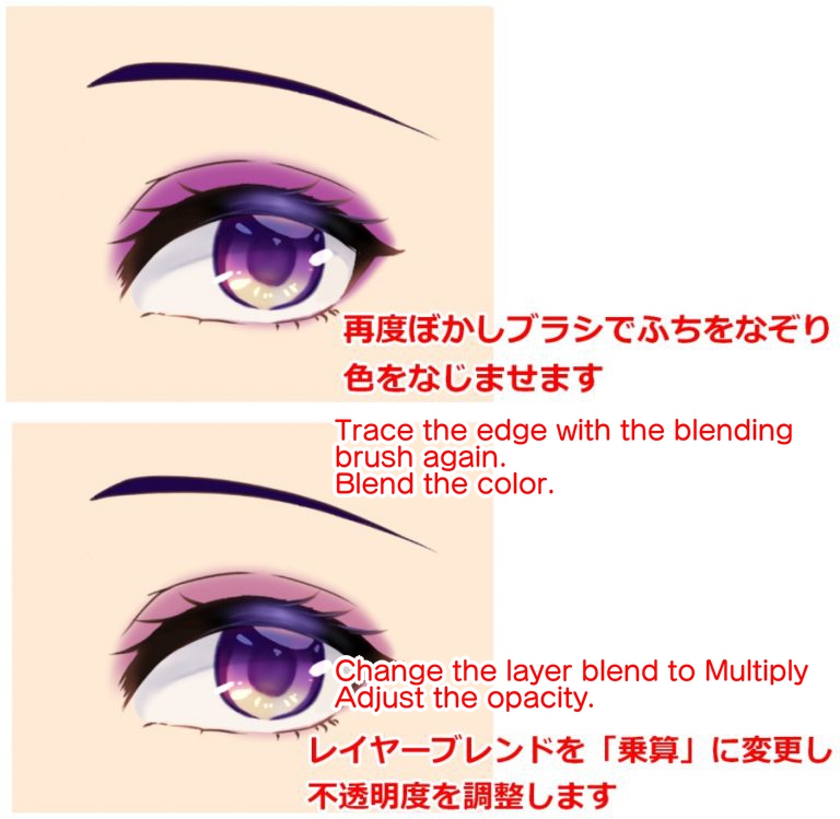 How To Draw Lame Eyeshadow Medibang Paint - medibang roblox makeup tutorial