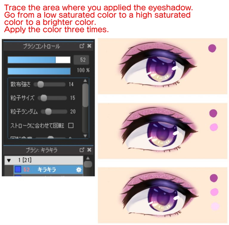 For beginners] A simple way to paint your eyes [Basic]  MediBang Paint -  the free digital painting and manga creation software