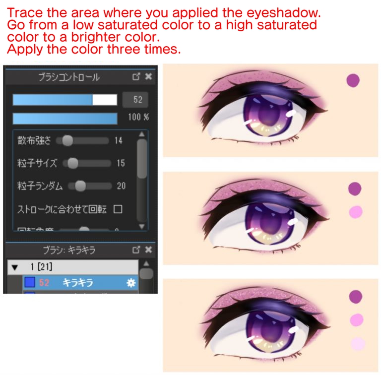 A simple guide for making eyes ～6 steps to draw translucent eyes～   MediBang Paint - the free digital painting and manga creation software