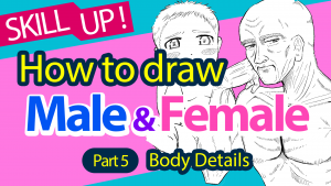 How to draw men and women (Part 5) Body details