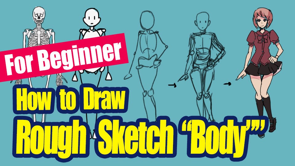 【For Beginner】How to Draw a Rough Sketch "Body" MediBang Paint