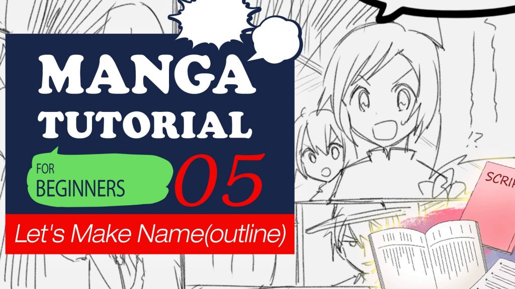 Manga Tutorial for Beginners 05 Let's Make Name(outline