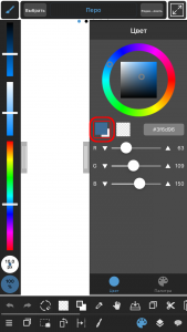 Выбор цвета MediBang Paint iPhone