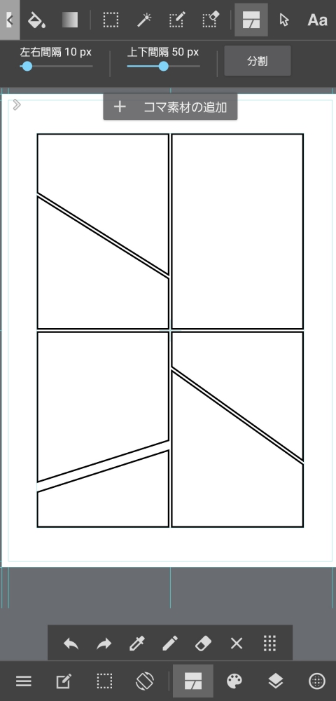Manual Panel Dividing