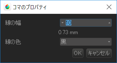 Panel properties