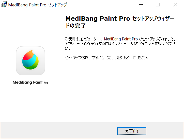 Let S Install Medibang Paint Medibang Paint