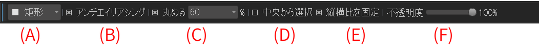 Fill tool dedicated toolbar