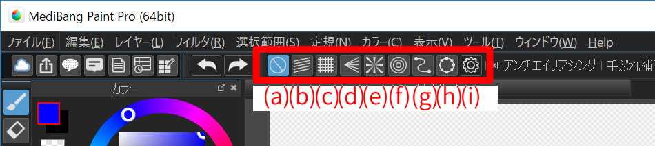 Snap toolbar