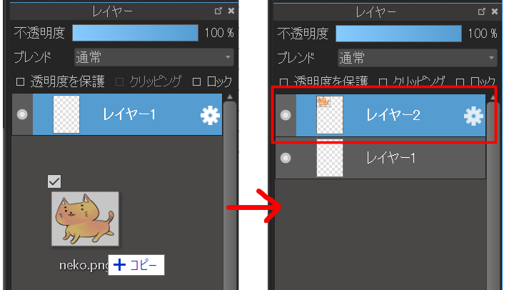 You can add images as layers by drag & drop