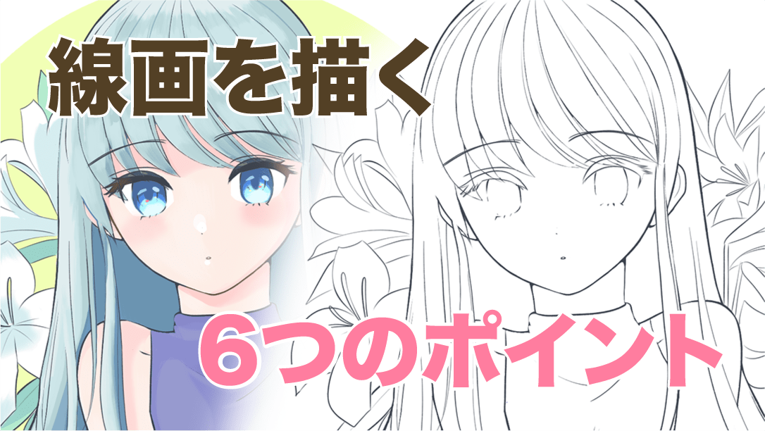 メディバンペイントをはじめる メディバンペイント For Ipad メディバンペイント Medibang Paint