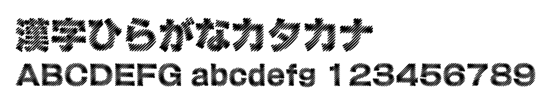 OT-ボカッシイG Min2 U見本
