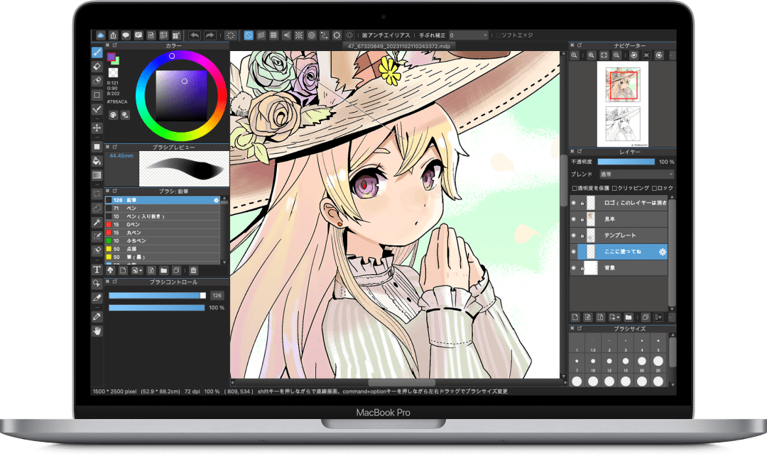 MediBang Paint for Steam イラスト・マンガ制作ツール