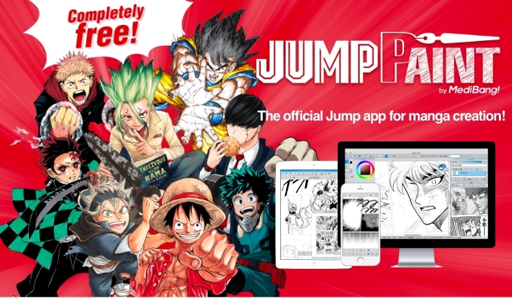 Jump Paint By Medibang - The Free Digital Painting And Manga Creation  Software