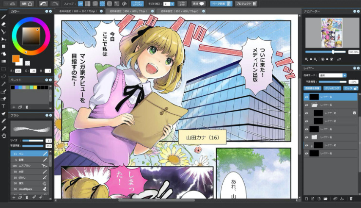 MediBang Paint Pro (Windows/Mac) - the free digital painting and manga  creation software