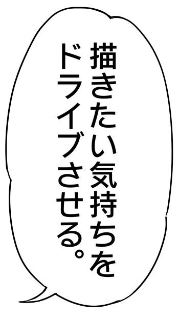 Iphone 文字の入れ方 メディバンペイント Medibang Paint