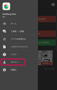 【iPad】初心者からプロまでOK!お絵描き ...