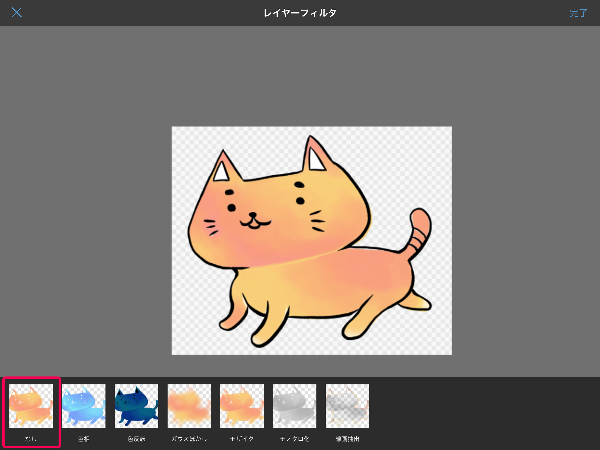 Ipad レイヤーのブレンドと加工 メディバンペイント Medibang Paint