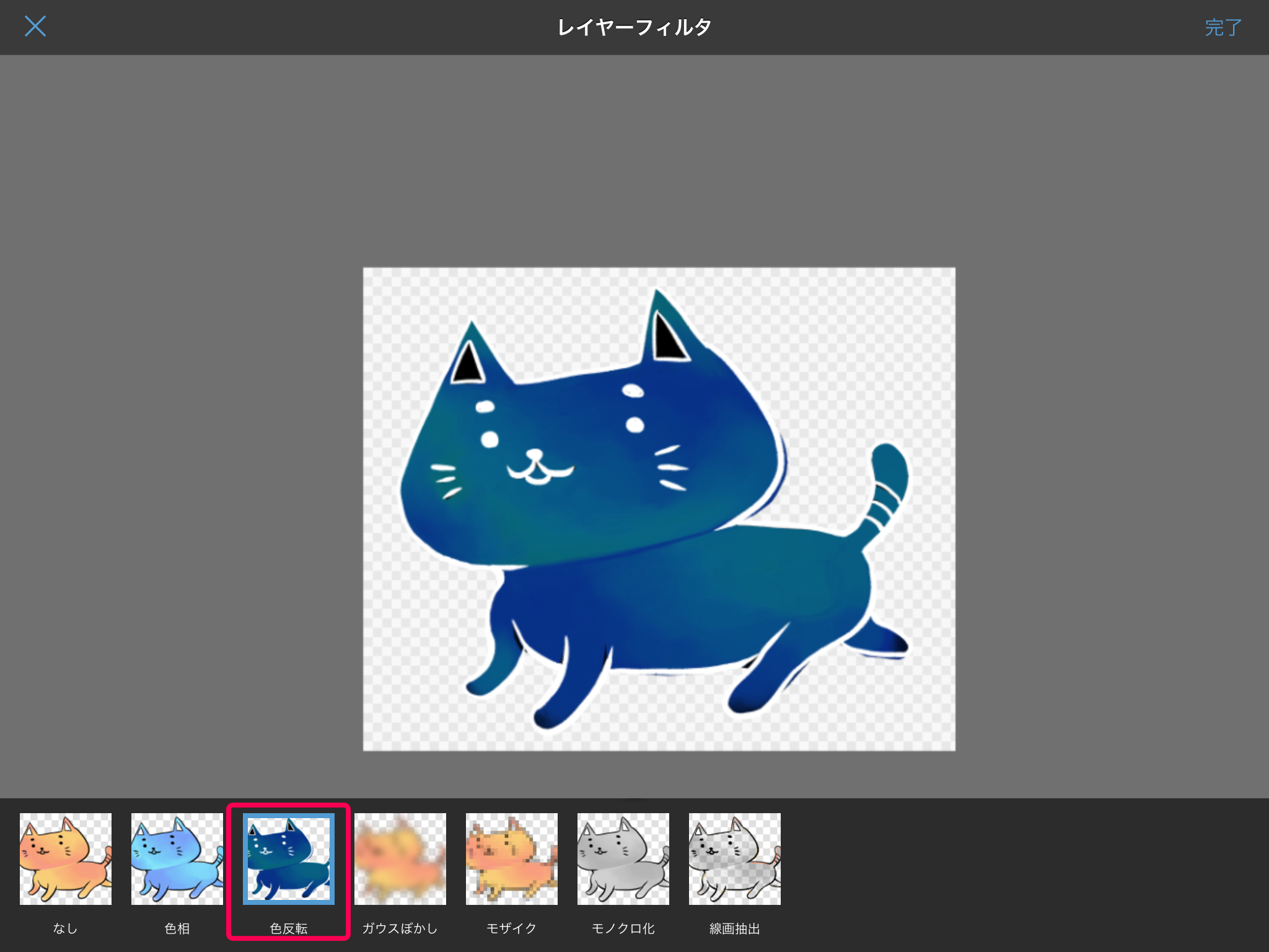 Ipad レイヤーのブレンドと加工 メディバンペイント Medibang Paint