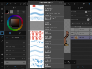 消しゴムツールではなく 透明色のブラシを使ってみよう メディバンペイント Medibang Paint