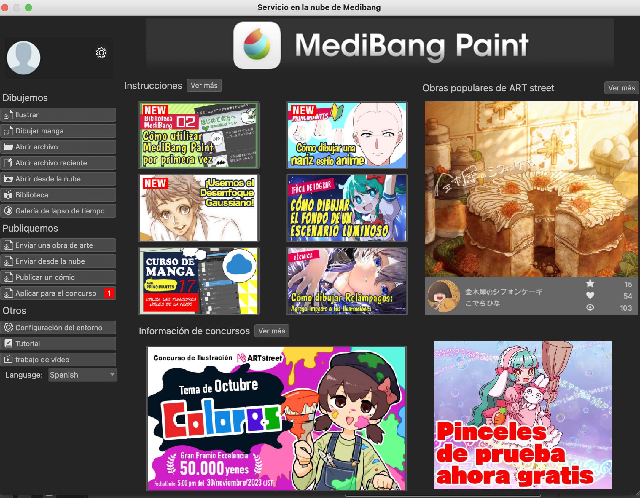 Pantalla de MediBang Paint al iniciar sesión
