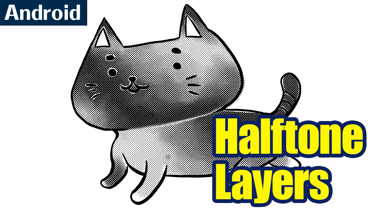 How to Use Halftone Layers in MediBang Paint Android | MediBang Paint - the  free digital painting and manga creation software