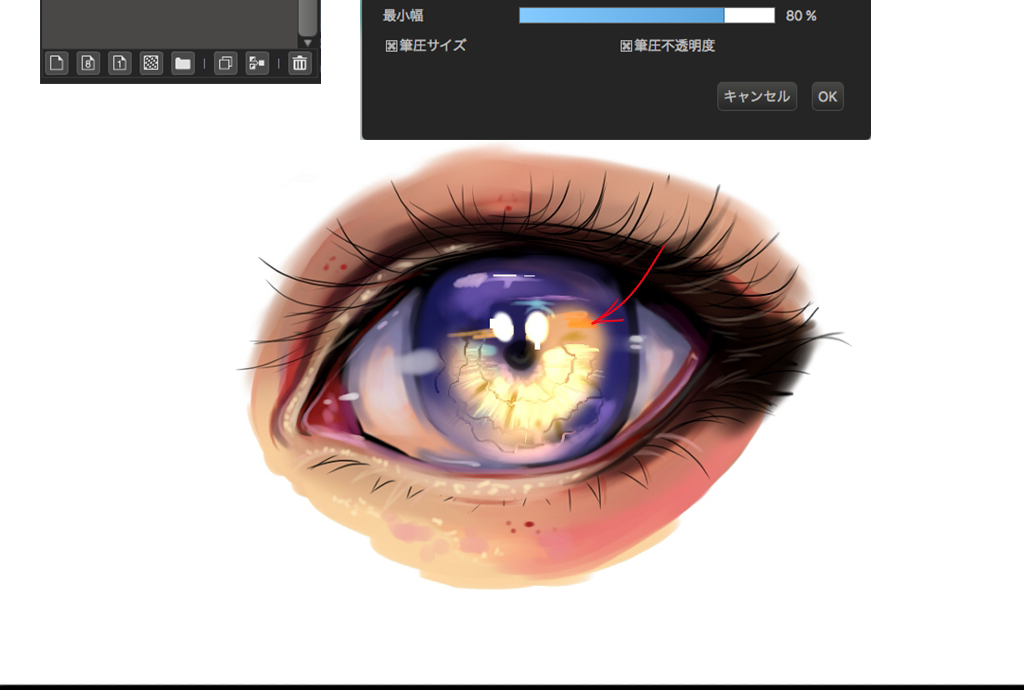 Pc Rykyの目の描き方 メディバンペイント Medibang Paint