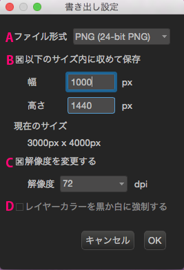 画像のリサイズ 解像度の変更を劣化させずにするやり方 Reach Rh Com