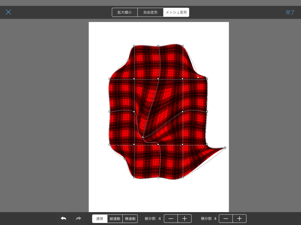 Ipad メッシュ変形 メディバンペイント Medibang Paint
