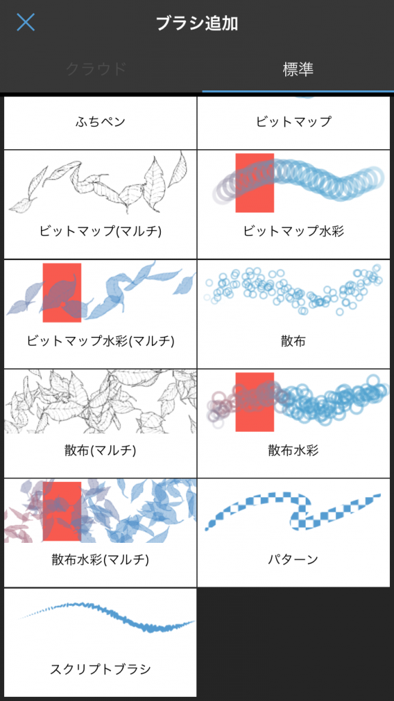 70以上 メディバンブラシ