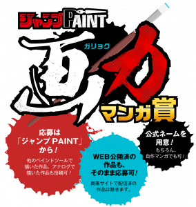 自分ならではの瞳を描こう 瞳の構造と描き方講座 漫画編 メディバンペイント Medibang Paint