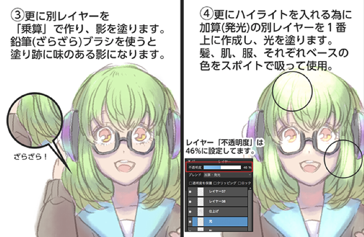 鉛筆 ざらざら を使ってみよう メディバンペイント Medibang Paint