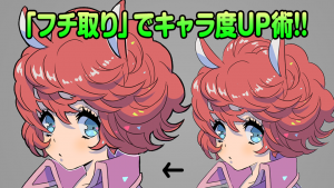 Pc 文字を変形する グラデーションをかける メディバンペイント Medibang Paint