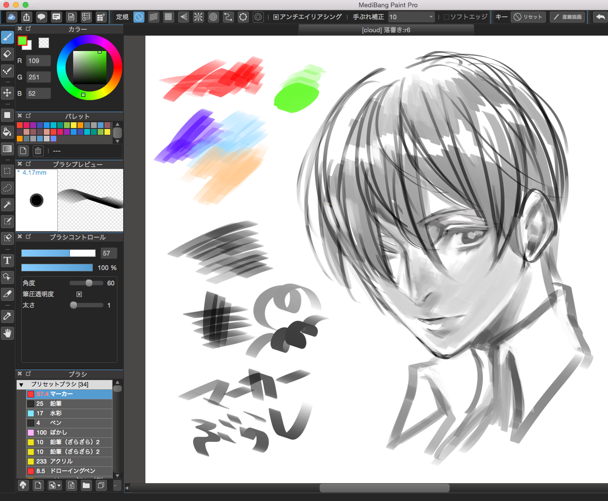 応用編 マーカーブラシ で厚塗りをするには メディバンペイント Medibang Paint