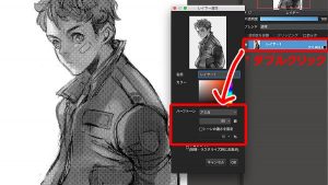 スクリーンレイヤーを使って背景素材と人物イラストをなじませよう メディバンペイント Medibang Paint