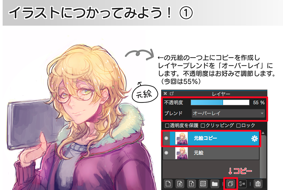 ガウスぼかし を使ってみよう 2 メディバンペイント Medibang Paint