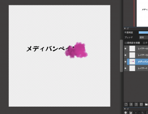 応用編 マーカーブラシ で厚塗りをするには メディバンペイント Medibang Paint