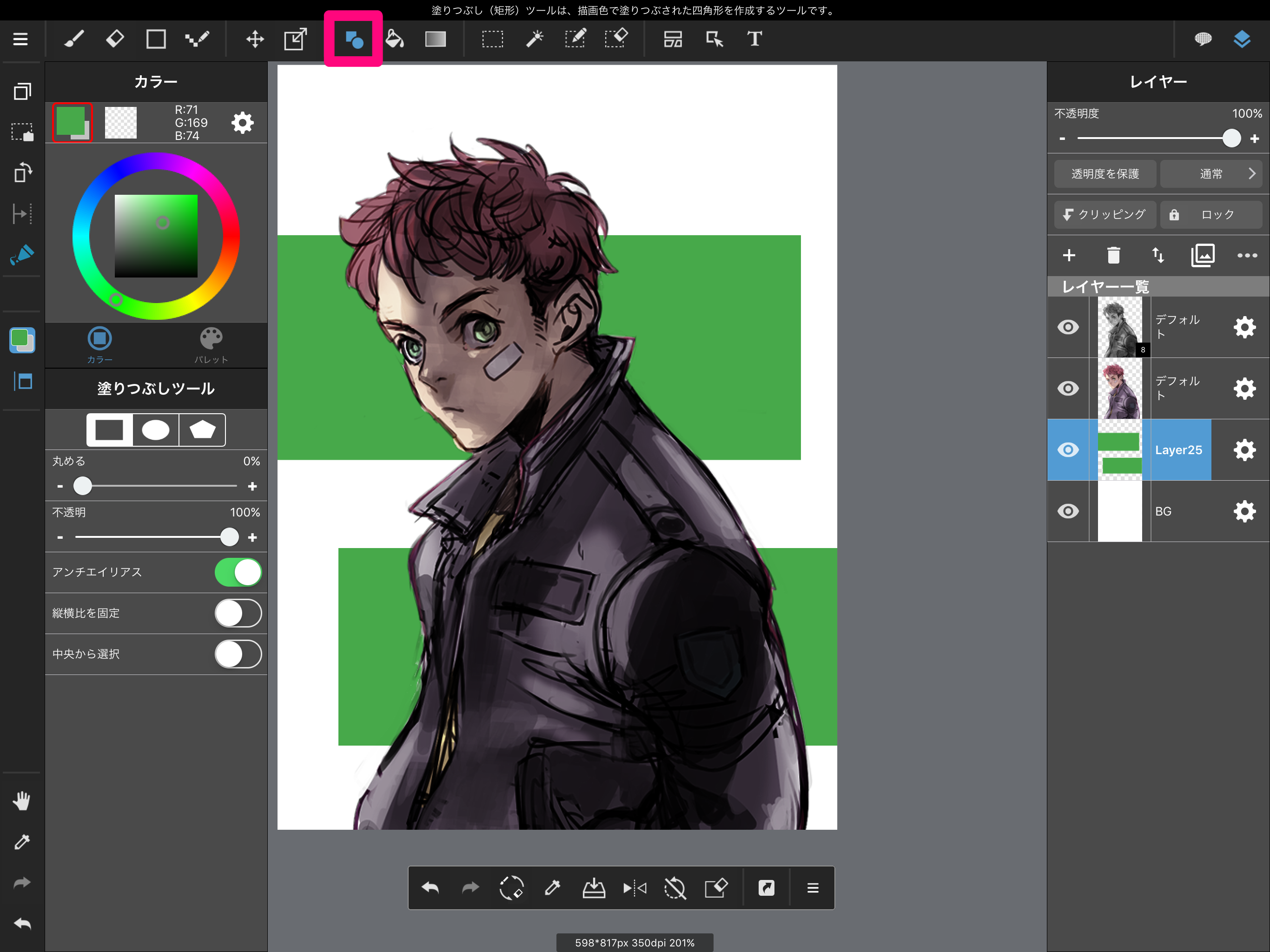 簡単な背景いろいろ メディバンペイント(MediBang Paint)