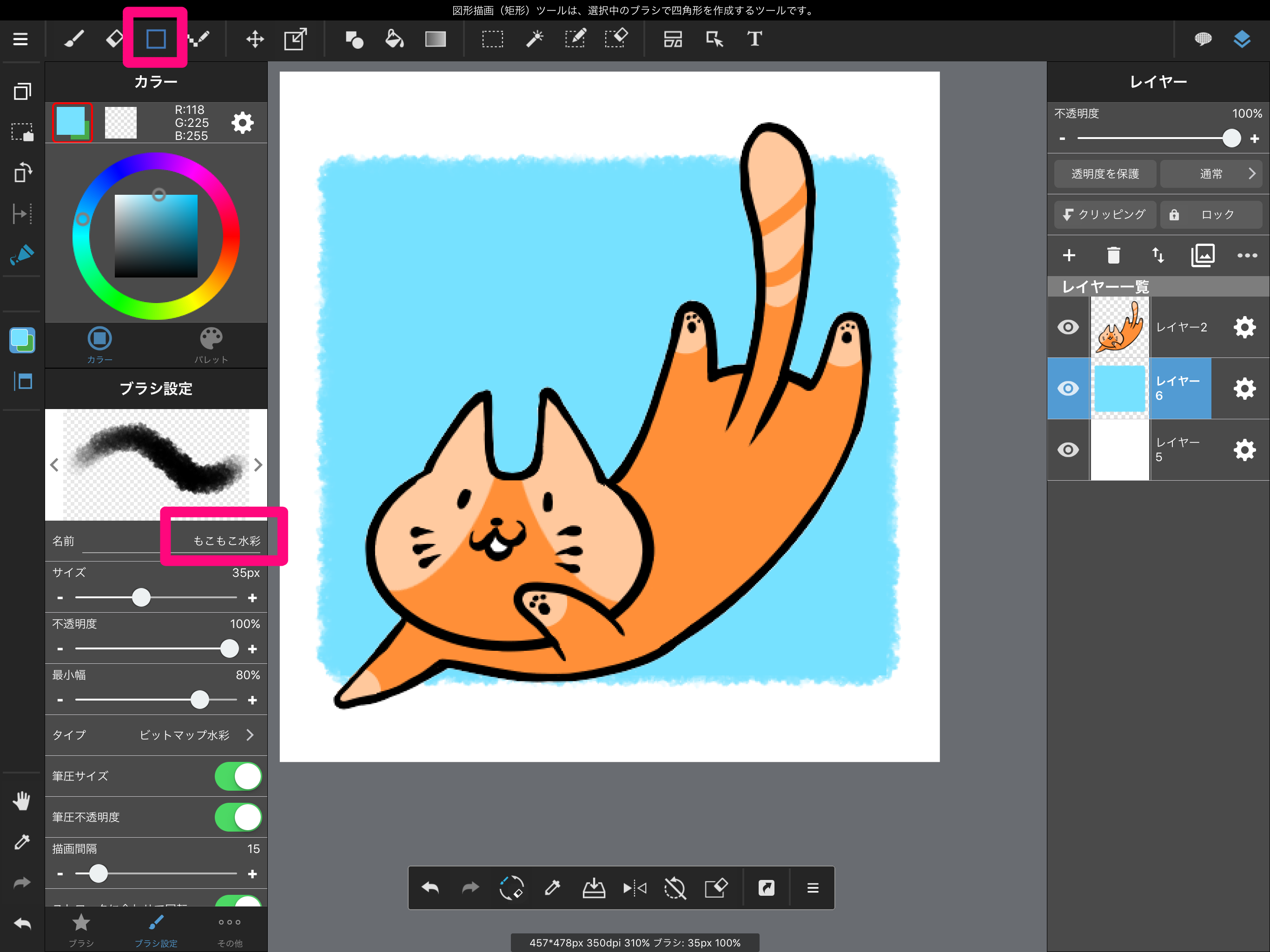 簡単な背景いろいろ Medibang Paint 無料のイラスト マンガ制作ツール