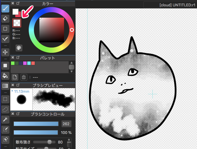 トーンの基本的なあれこれ メディバンペイント Medibang Paint