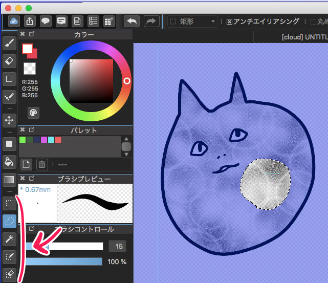 トーンの基本的なあれこれ メディバンペイント Medibang Paint